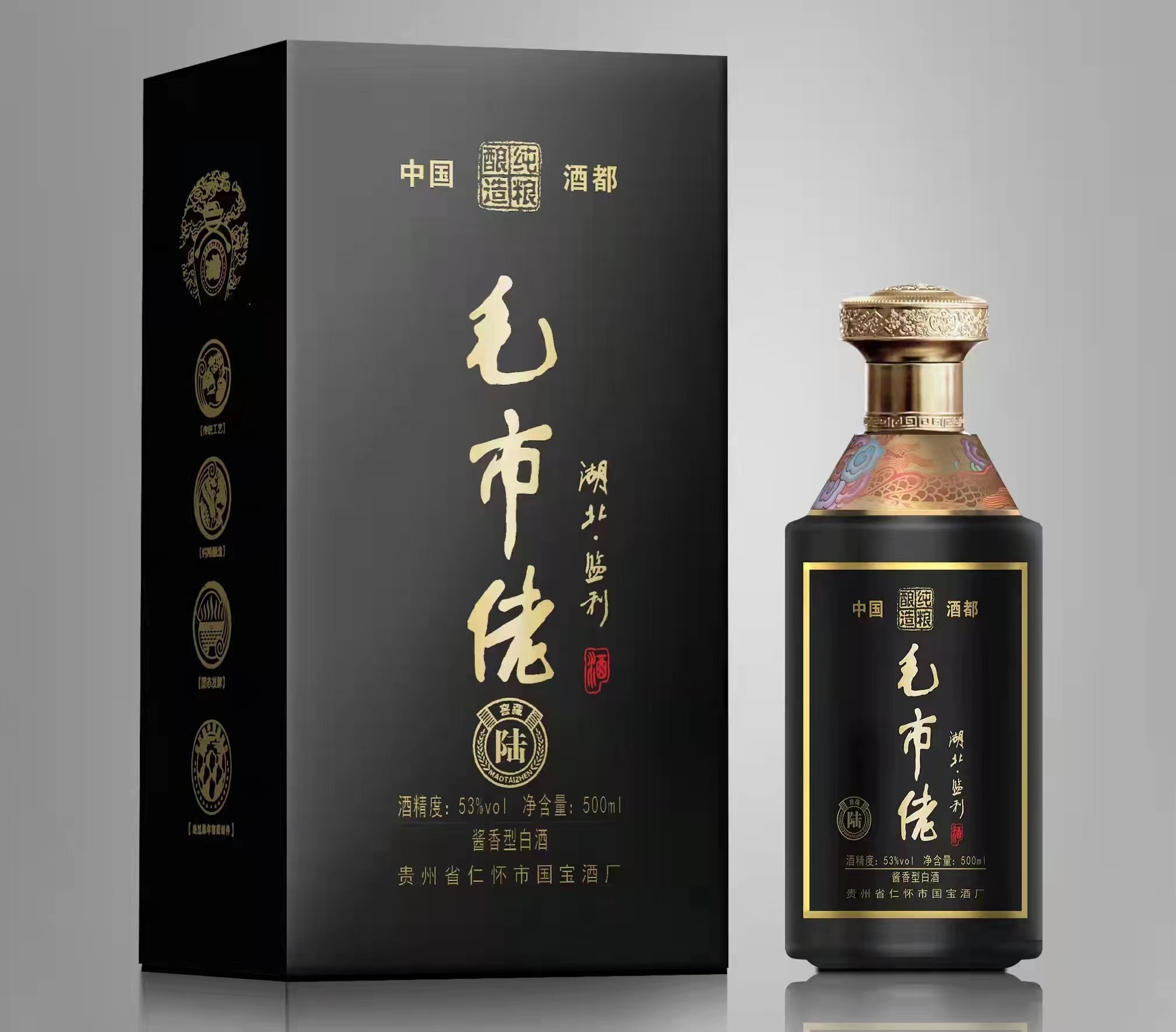 53纯粮酿造毛市佬 500ml 酱香型白酒（6）